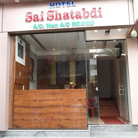 Hotel Sai Shatabdi Shirdi Zewnętrze zdjęcie