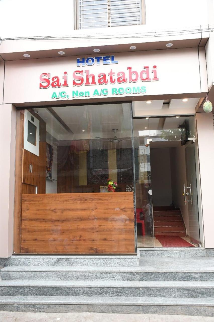 Hotel Sai Shatabdi Shirdi Zewnętrze zdjęcie